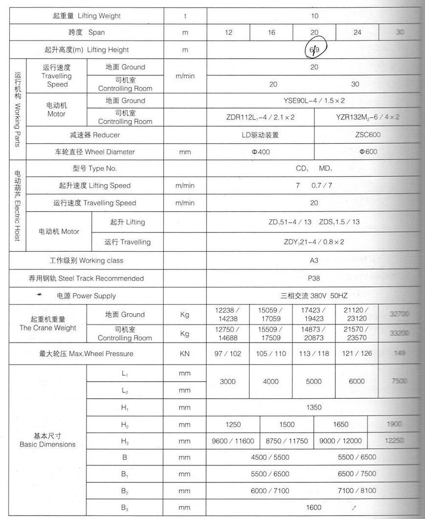 Pildid 11 (001). Jpg