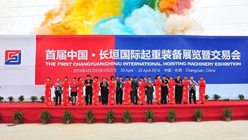 Esimene kraanaekspo peeti kraana linnas3.jpg The first crane Expo was held in the crane town3.jpg