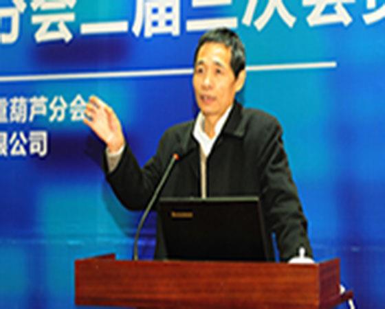 Hiina masinatööstuse ühingu üldkogu edukalt toimunud.jpg The General Assembly of China Heavy Machinery Industry Association was successfully held.jpg