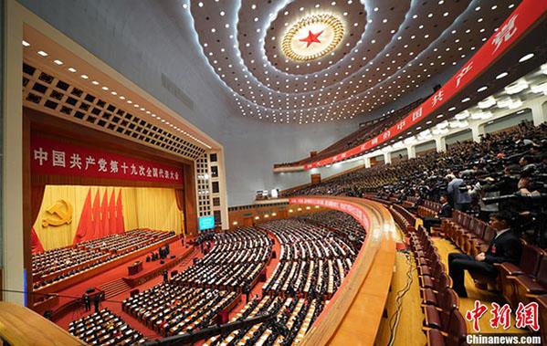 Xi Jinping avab Hiina 19. CPC rahvusliku kongressi ja Xi Jinping opens China's 19th CPC National Congress and 'new era'.jpg