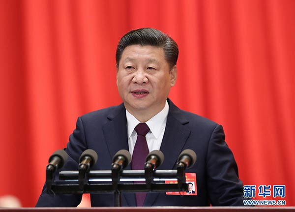 Xi Jinping avab Hiina 19. CPC rahvusliku kongressi ja uue ajastu1'.jpg Xi Jinping opens China's 19th CPC National Congress and 'new era1'.jpg
