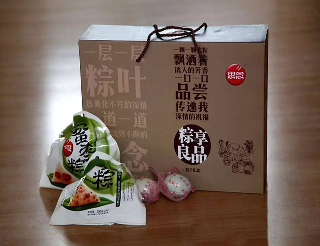 Henan Yuntian Aeraabilised lehed tervitavad draakonaudade festivali.jpg Henan Yuntian The Fragrant Leaves Greet The Dragon Boat Festival.jpg