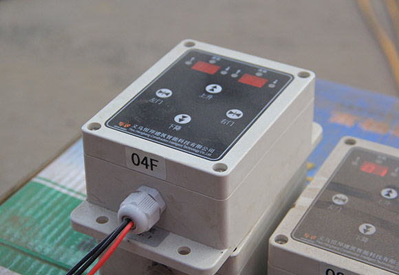 Ehitustõstev kiht helistamissüsteem